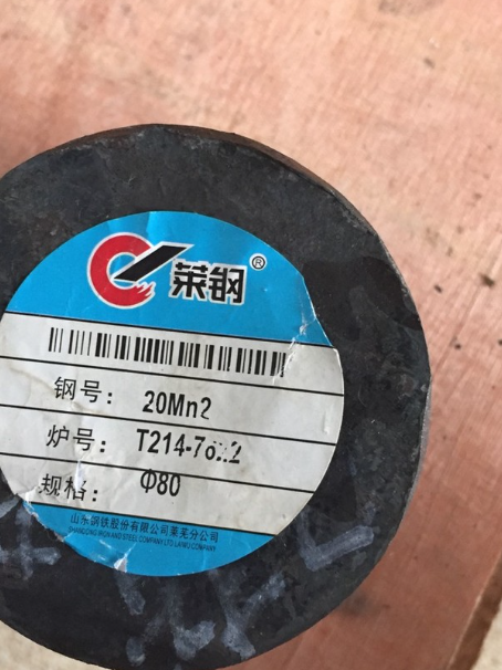 潍城20Mn2合金结构钢