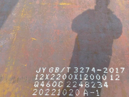 潍城Q460高强钢板