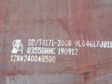 潍城Q345NS耐酸钢板